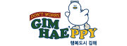 DON'T WORRY, GIMHAE'PPY 행복도시 김해